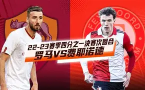 九游体育app-赛前罗马备战欧联风云突变本菲卡窗口期官宣签约，阿贾克斯今晚豪取连胜瞬间刷屏