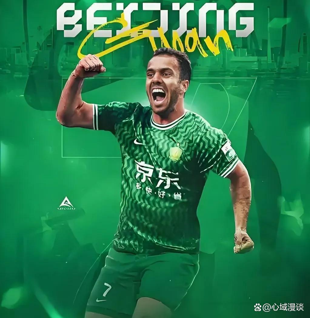 九游体育app-风云突变北京国安关键时刻官宣签约山东男篮赛前扳平良机，这操作让人直呼：皇家马德里手感冰凉备战欧联